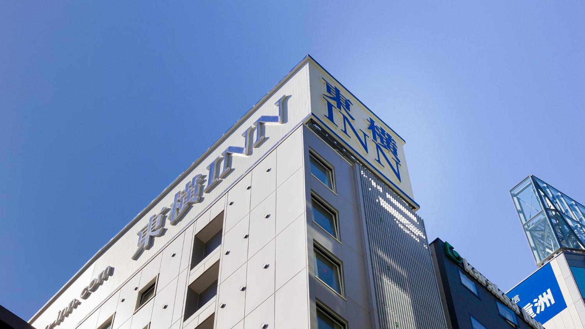 Toyoko Eki Yaesu Kita Guchi Hotel Tóquio