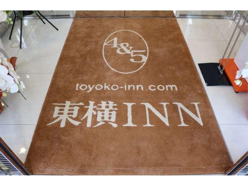 Toyoko Eki Yaesu Kita Guchi Präfektur Tokio
