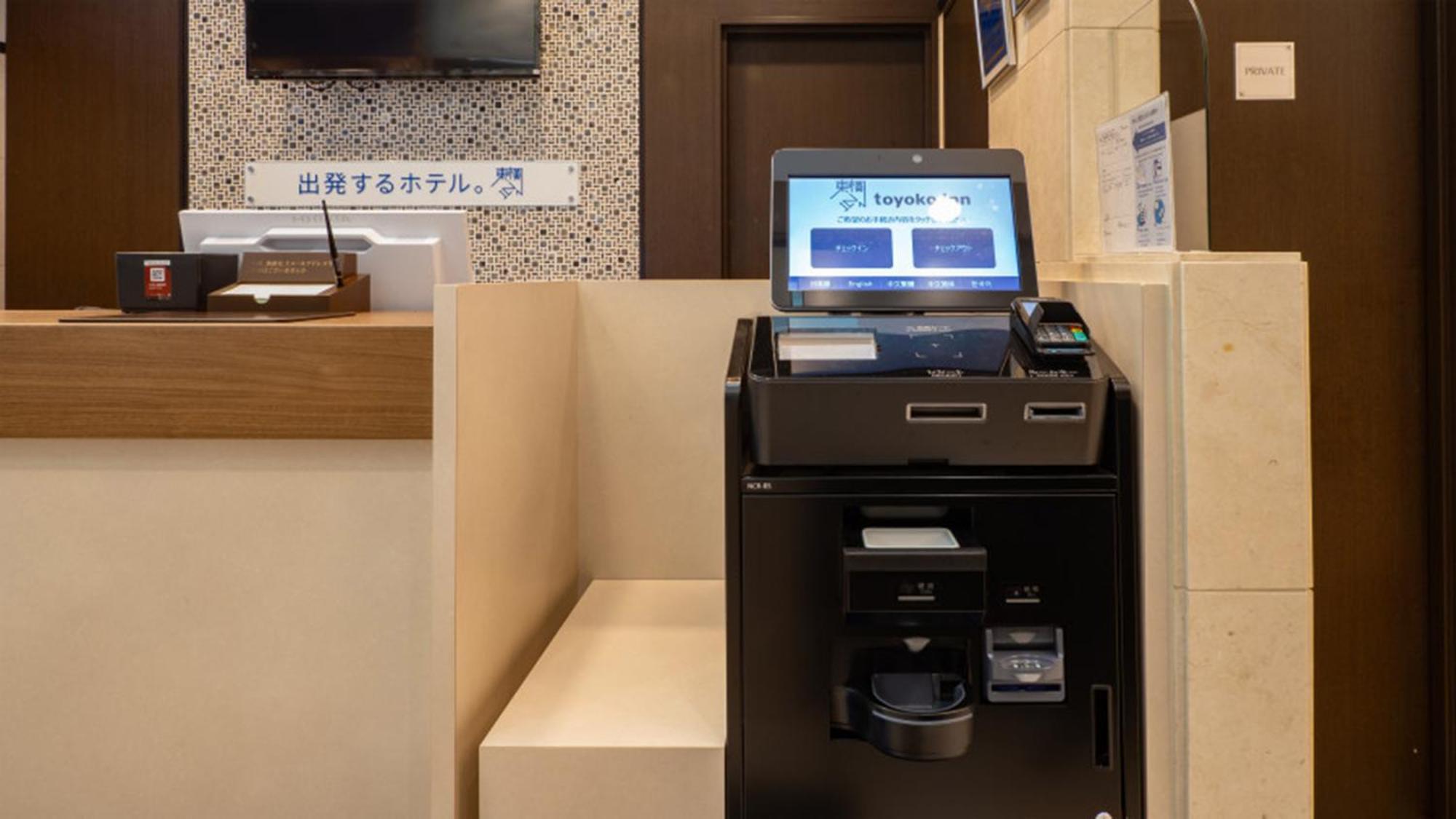 Hotel Toyoko Eki Yaesu Kita Guchi Präfektur Tokio