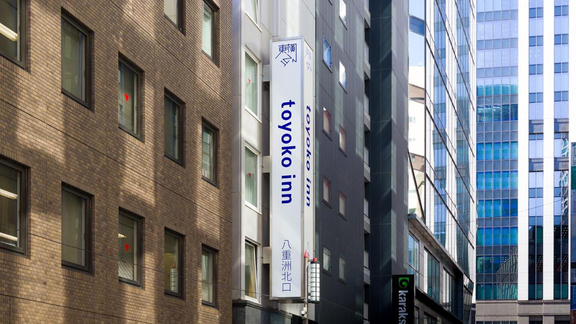 Toyoko Eki Yaesu Kita Guchi Präfektur Tokio